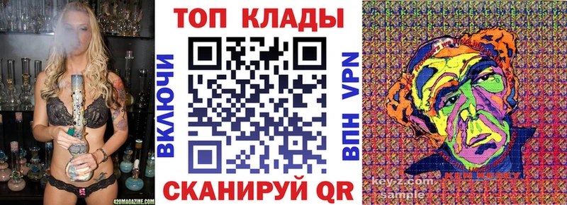Наркошоп купить КОКАИН  APVP  Конопля  Мефедрон  Чаплыгин