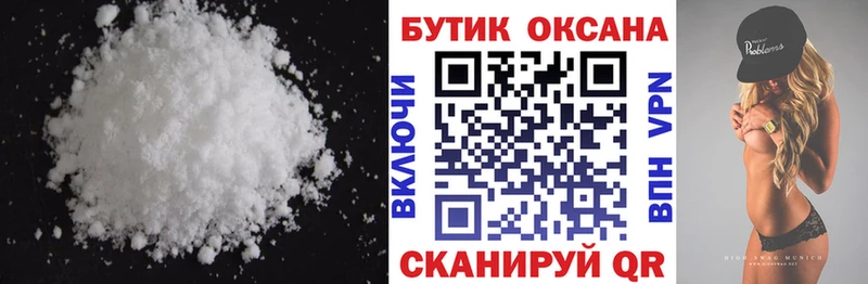 Купить где  Чаплыгин  Бутират буратино 