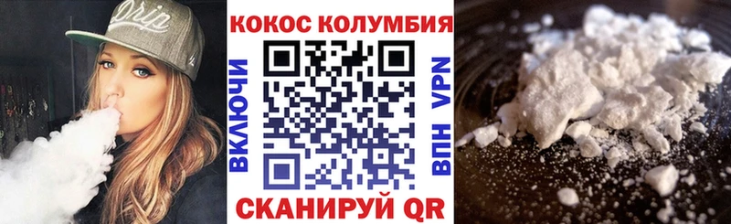 Купить где  Чаплыгин  КОКАИН 98% 
