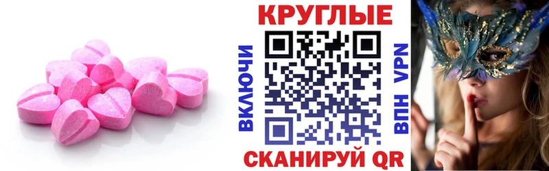 Ecstasy VHQ  Купить где  Чаплыгин 