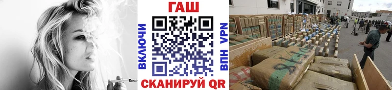 ГАШ хэш  Купить  Чаплыгин 