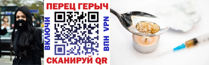 Купить закладки  Чаплыгин  Героин Афган 