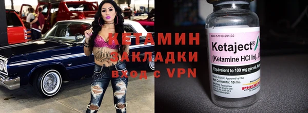 меф VHQ Дмитриев