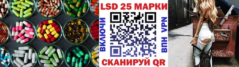 Лсд 25 экстази кислота  Купить где  Чаплыгин 
